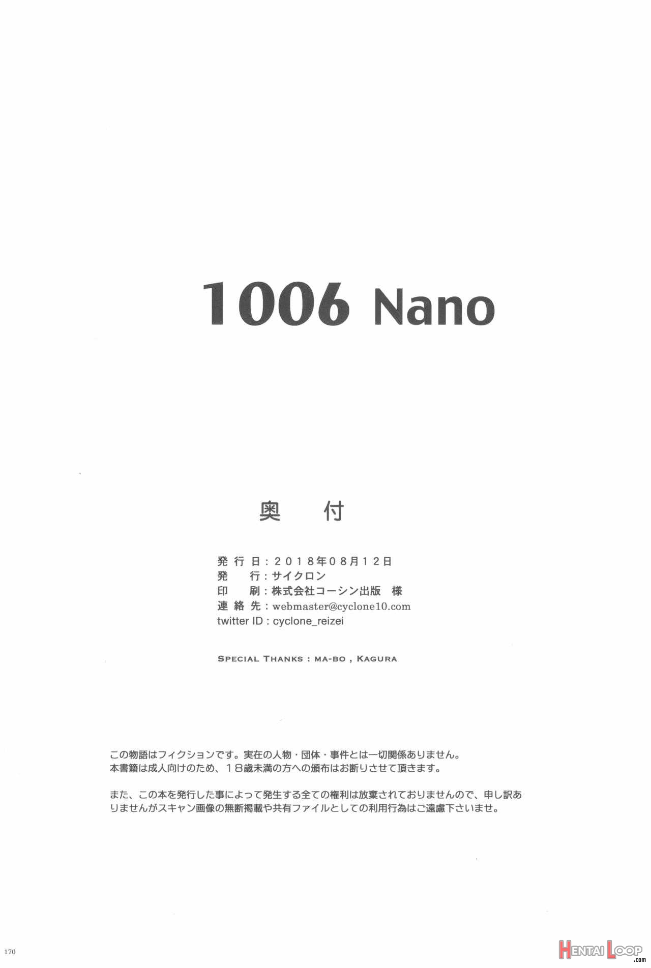 1006 Nano - Cyclone No Soushuuhen page 170