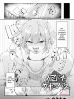 2D Comic Magazine Mesugaki Succubus Seisai Namaiki Aka-chan Heya o Wakarase-bou de Kousei Knock Vol. 1 page 2