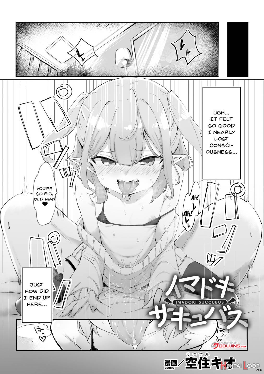 2D Comic Magazine Mesugaki Succubus Seisai Namaiki Aka-chan Heya o Wakarase-bou de Kousei Knock Vol. 1 page 2