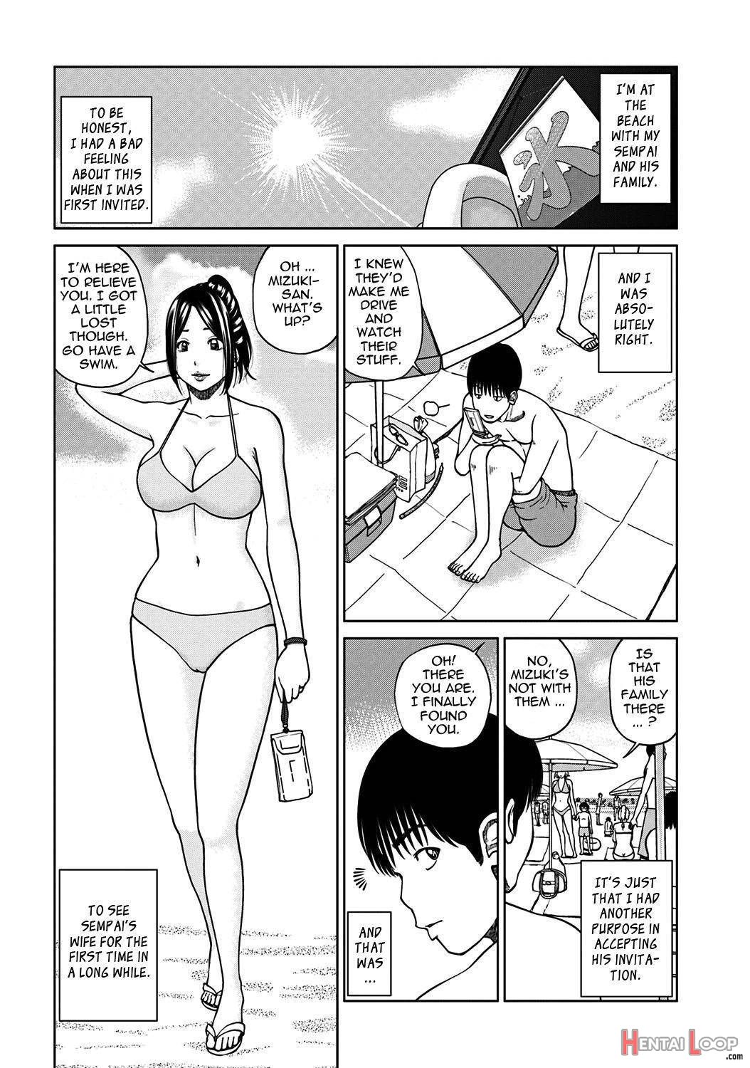 33-sai Midarazuma page 119