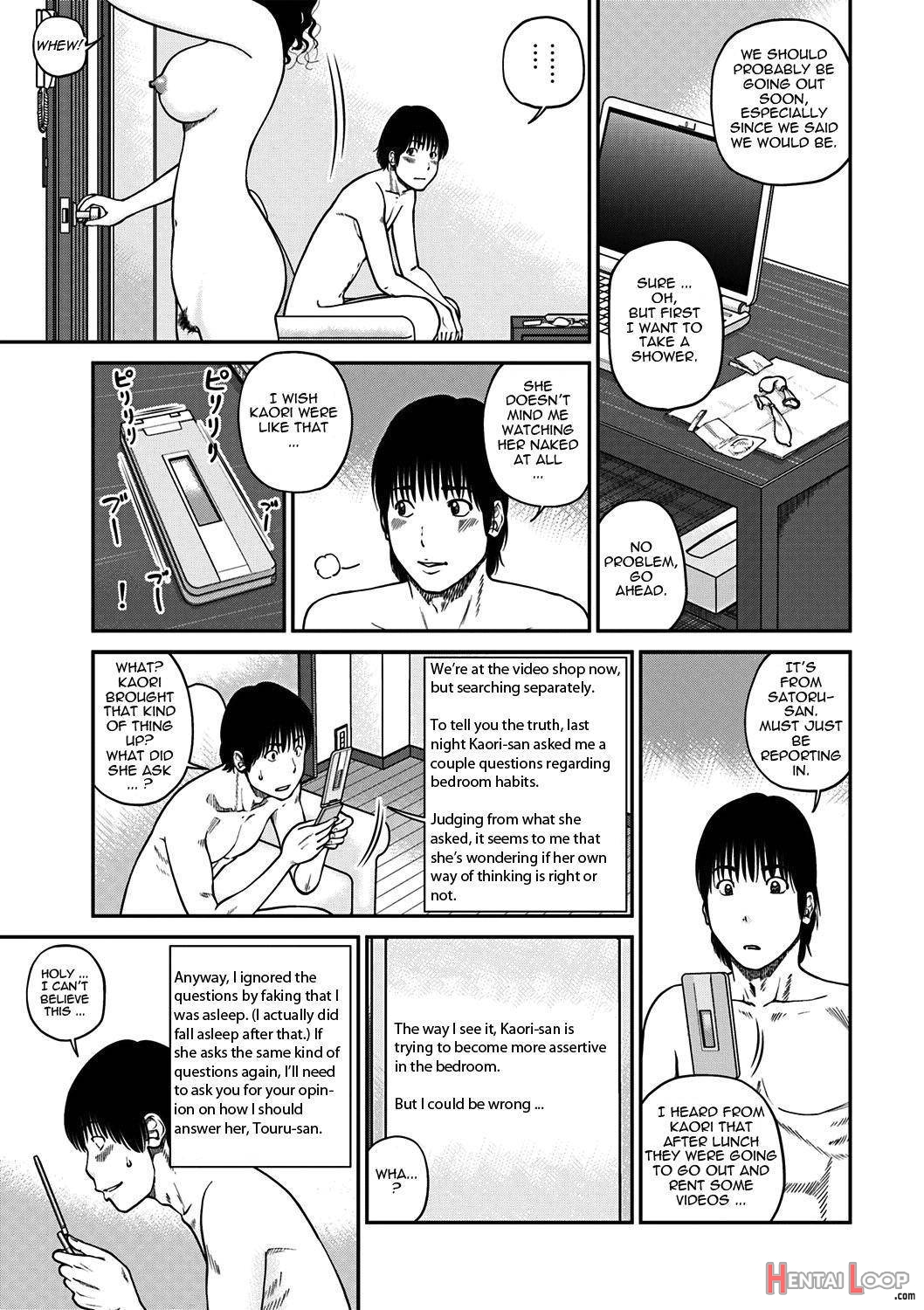 33-sai Midarazuma page 47