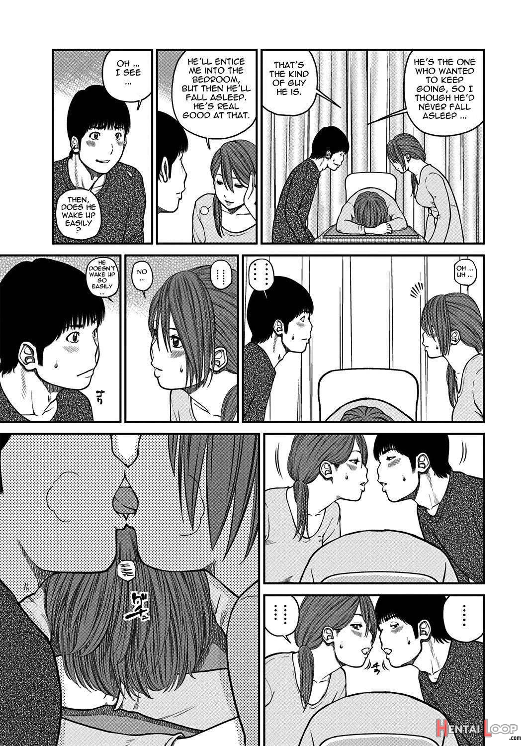 33-sai Midarazuma page 87