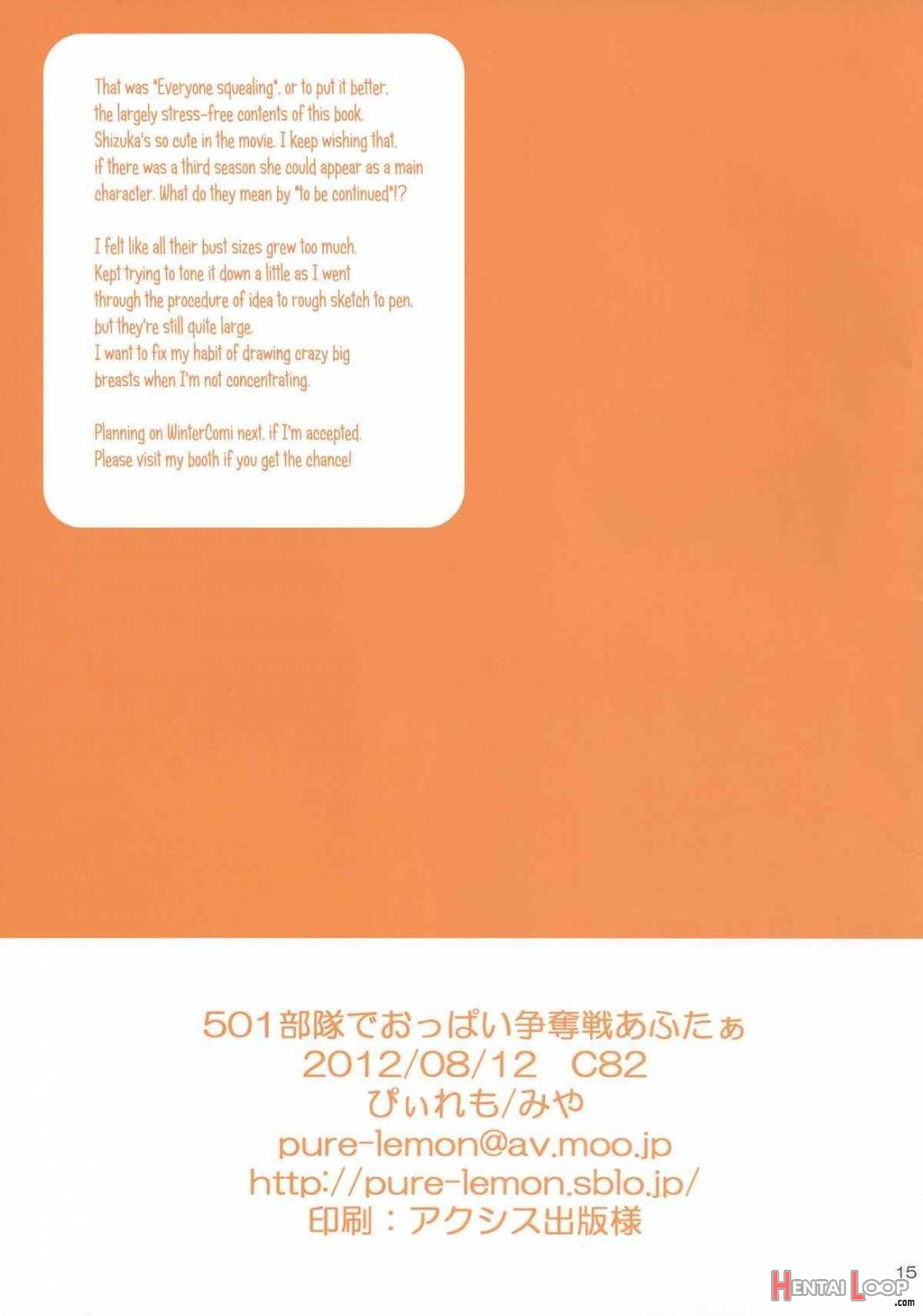 501 Butai de Oppai Soudatsu-sen After page 14