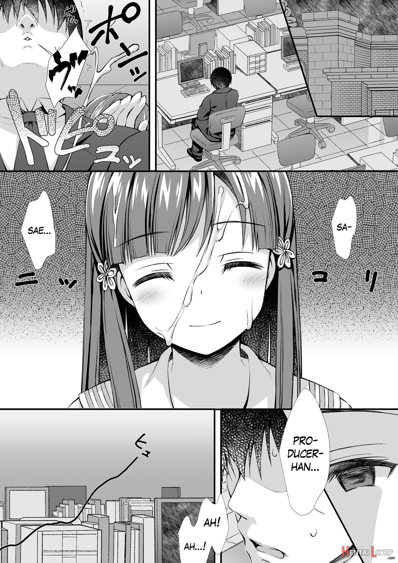 A Book About Being Squeezed By Sae-han page 20