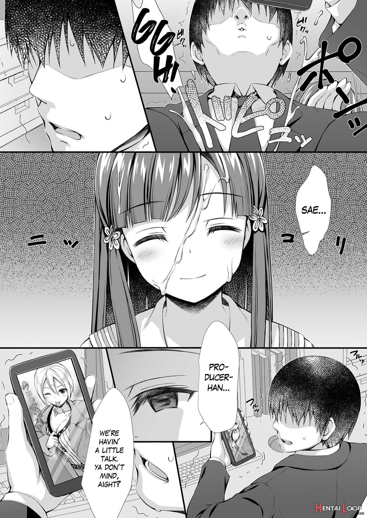 A Book About Being Squeezed By Sae-han page 5
