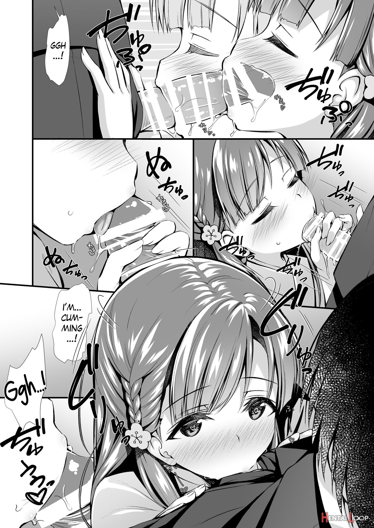 A Book About Being Squeezed By Sae-han page 7