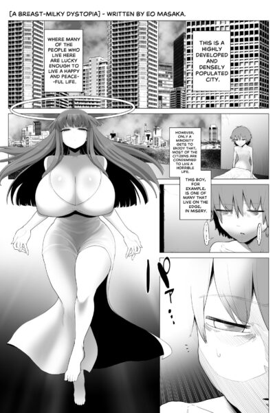 A Breast-milky Dystopia. page 1