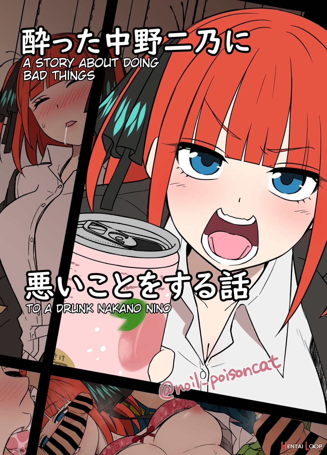 Doujin nakano nino