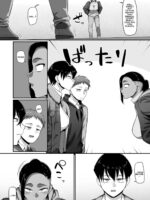 Affairs Of The Women's Volleyball Circle Of K City, S Prefecture Ch.14 page 2