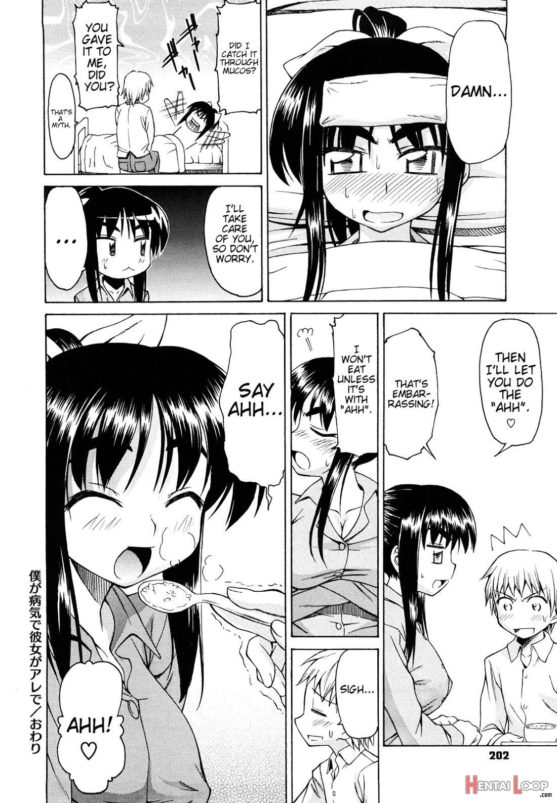 Ai ga Ippai Ero wa Oppai page 202