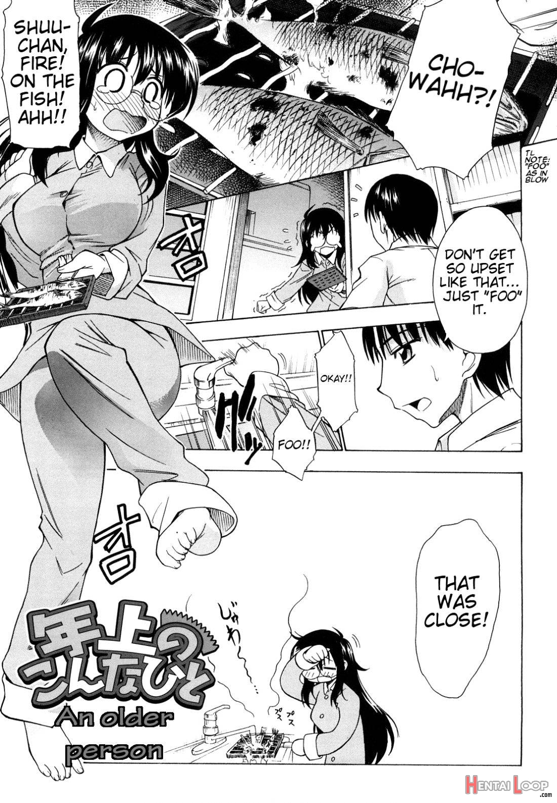 Ai ga Ippai Ero wa Oppai page 73