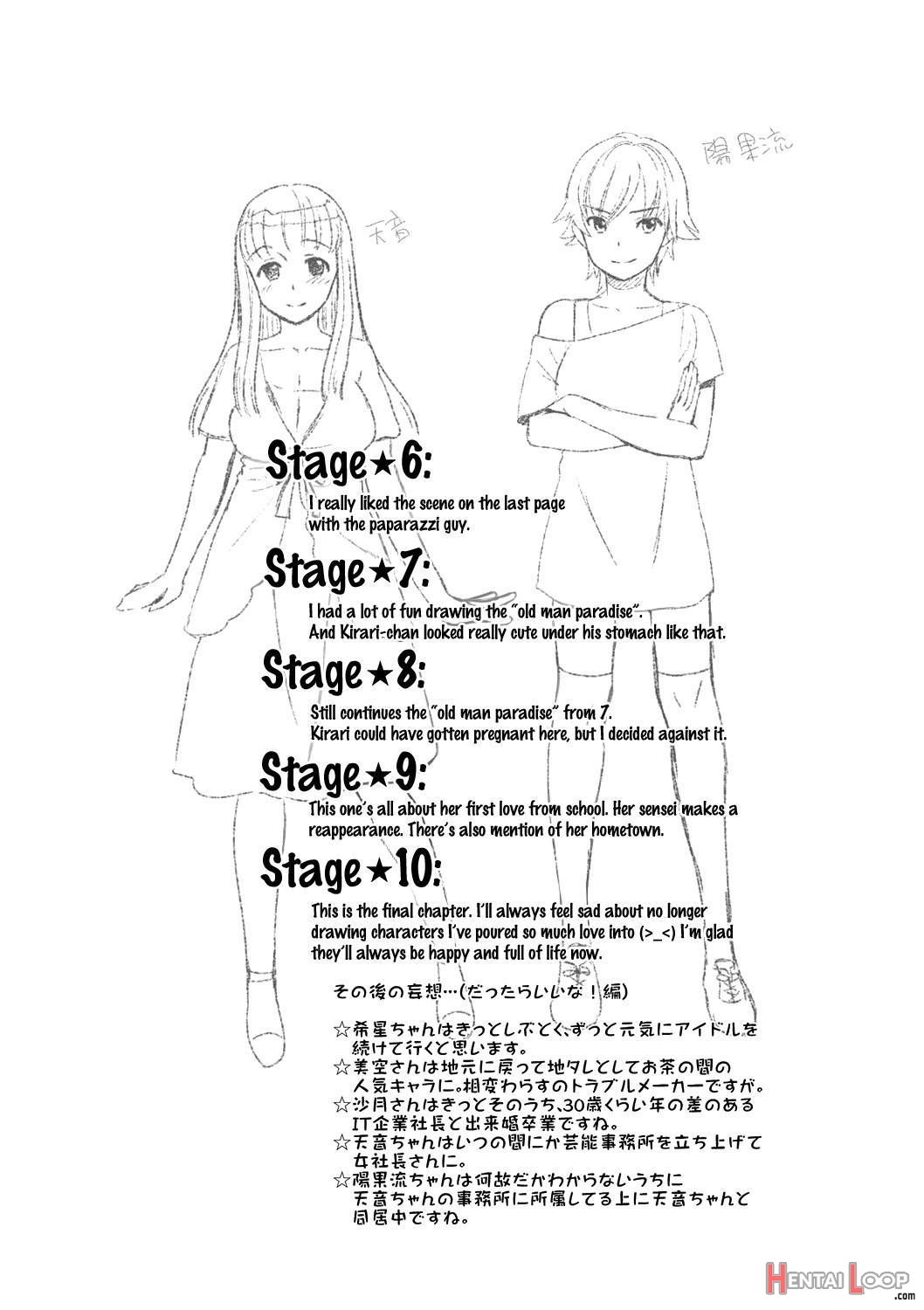 Aidoru Densetsu Kirari☆ page 182