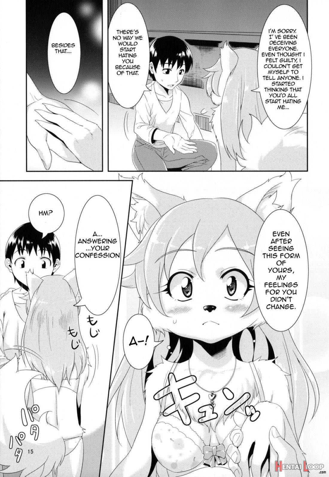 Aigan Mitama page 12