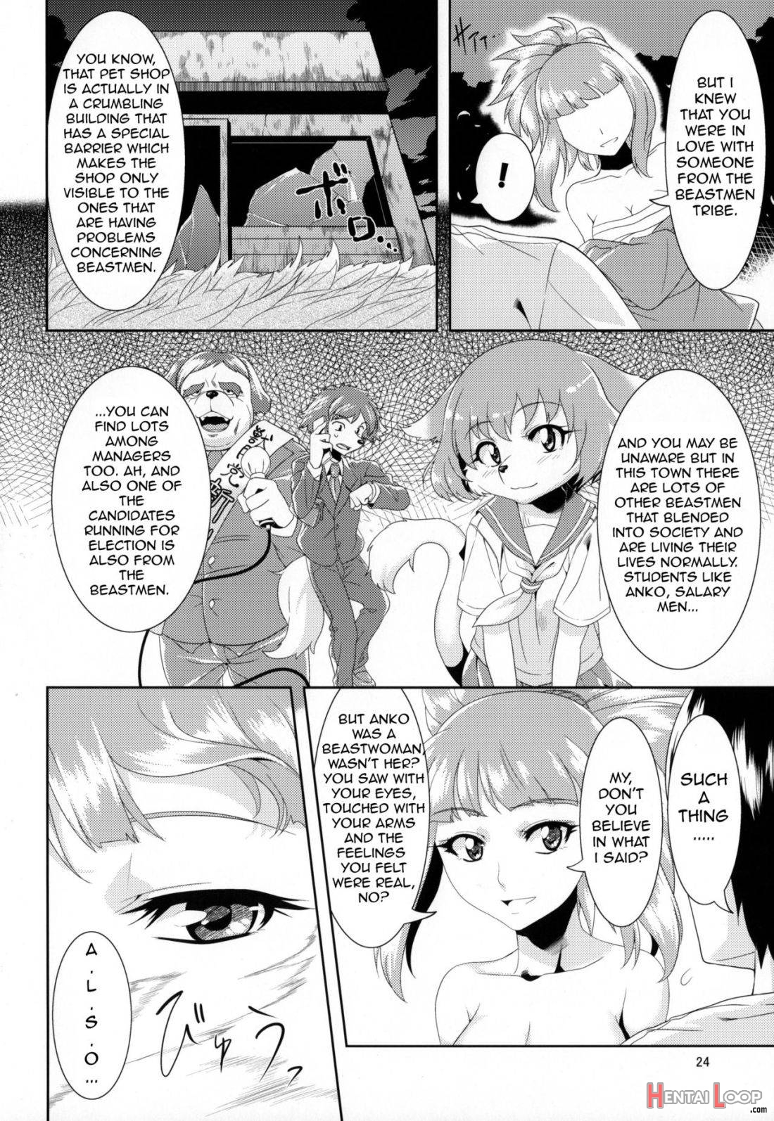 Aigan Mitama page 21