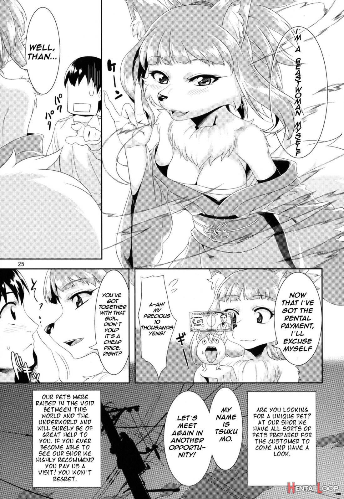 Aigan Mitama page 22