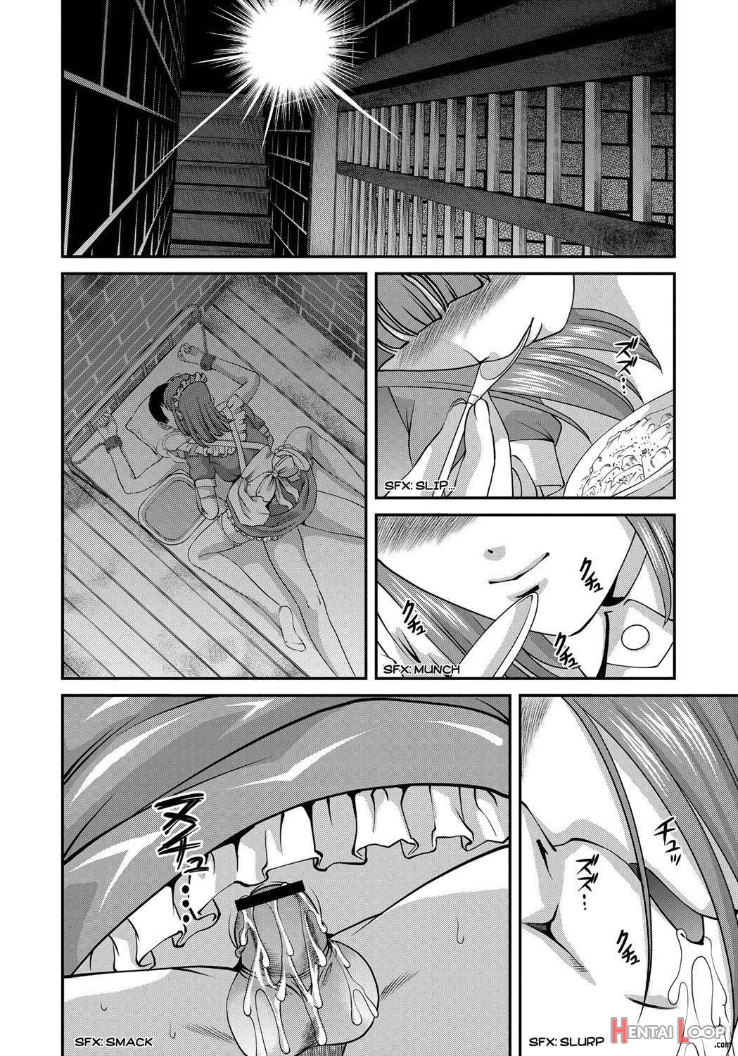 Aiyo Kuchuu ~Chikarou Kankin~ page 149