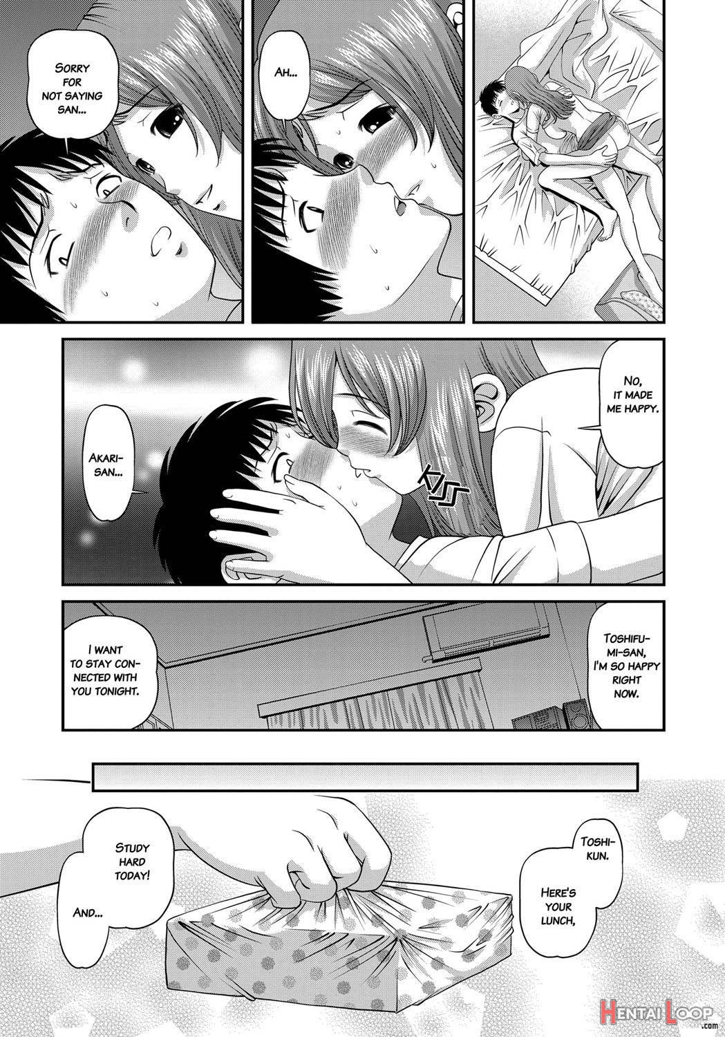 Aiyo Kuchuu ~Chikarou Kankin~ page 18