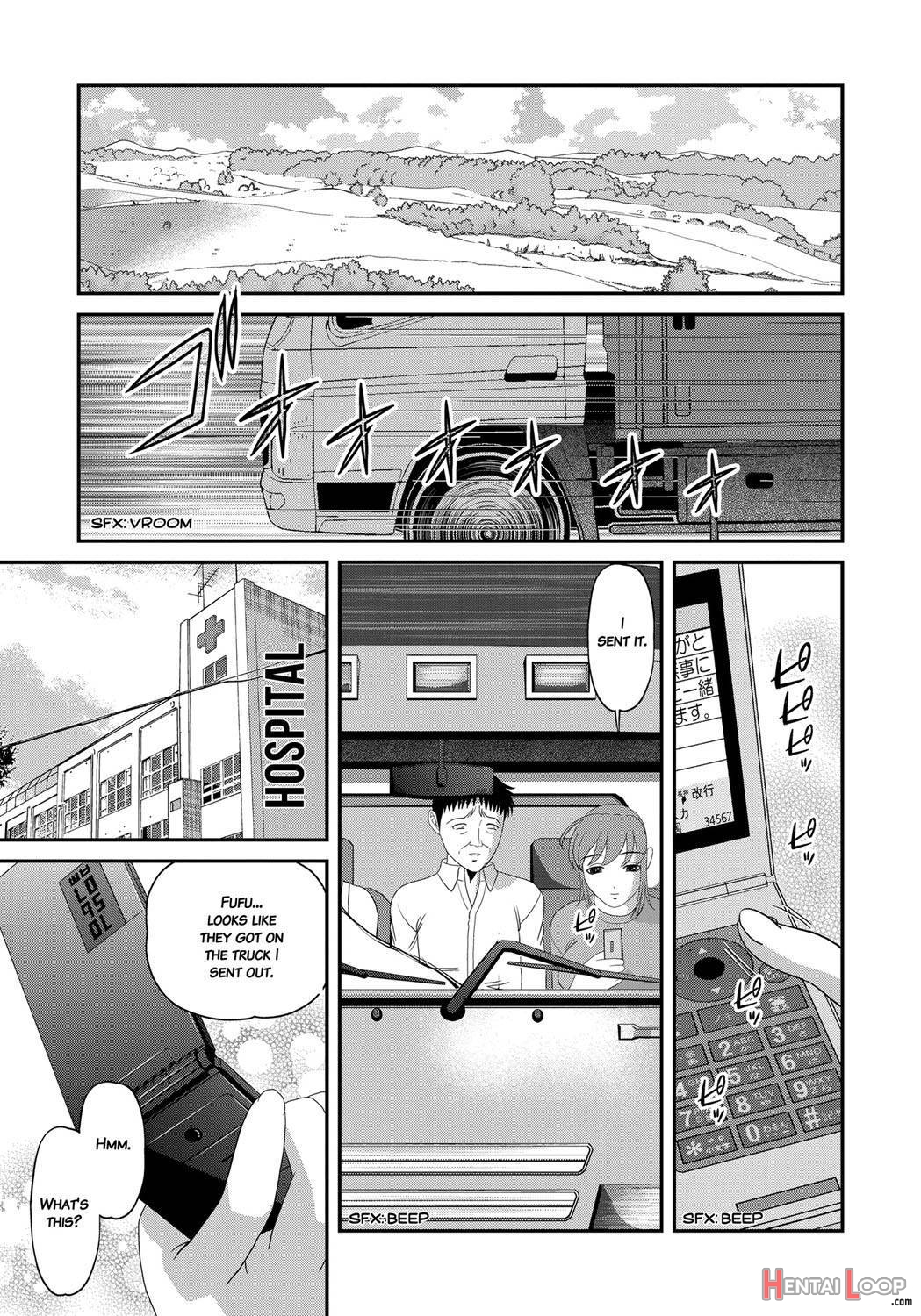 Aiyo Kuchuu ~Chikarou Kankin~ page 180