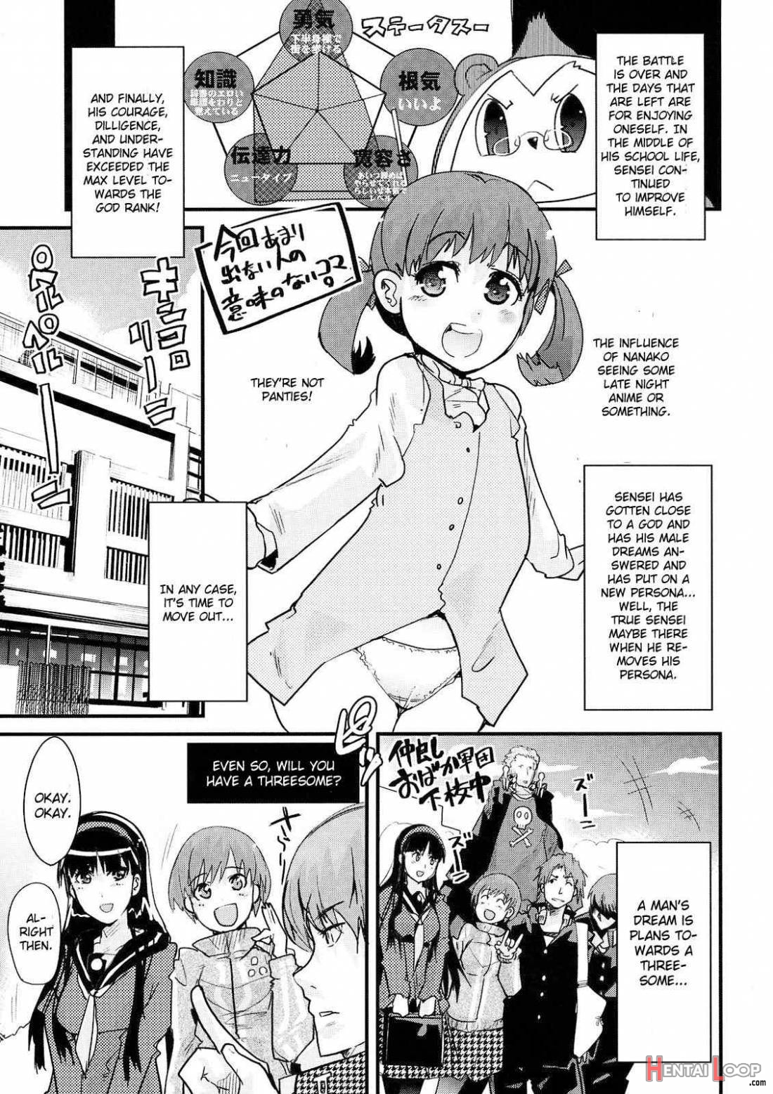 Akai Yukiko to Midori no Chie-chan to Tofu to Boku to Rori page 4