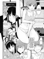 Akai Yukiko to Midori no Chie-chan to Tofu to Boku to Rori page 7