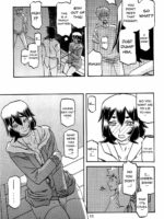 Akebi no Mi – Chizuru AFTER page 10