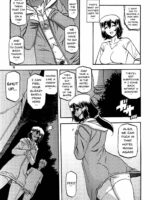 Akebi no Mi – Chizuru AFTER page 8