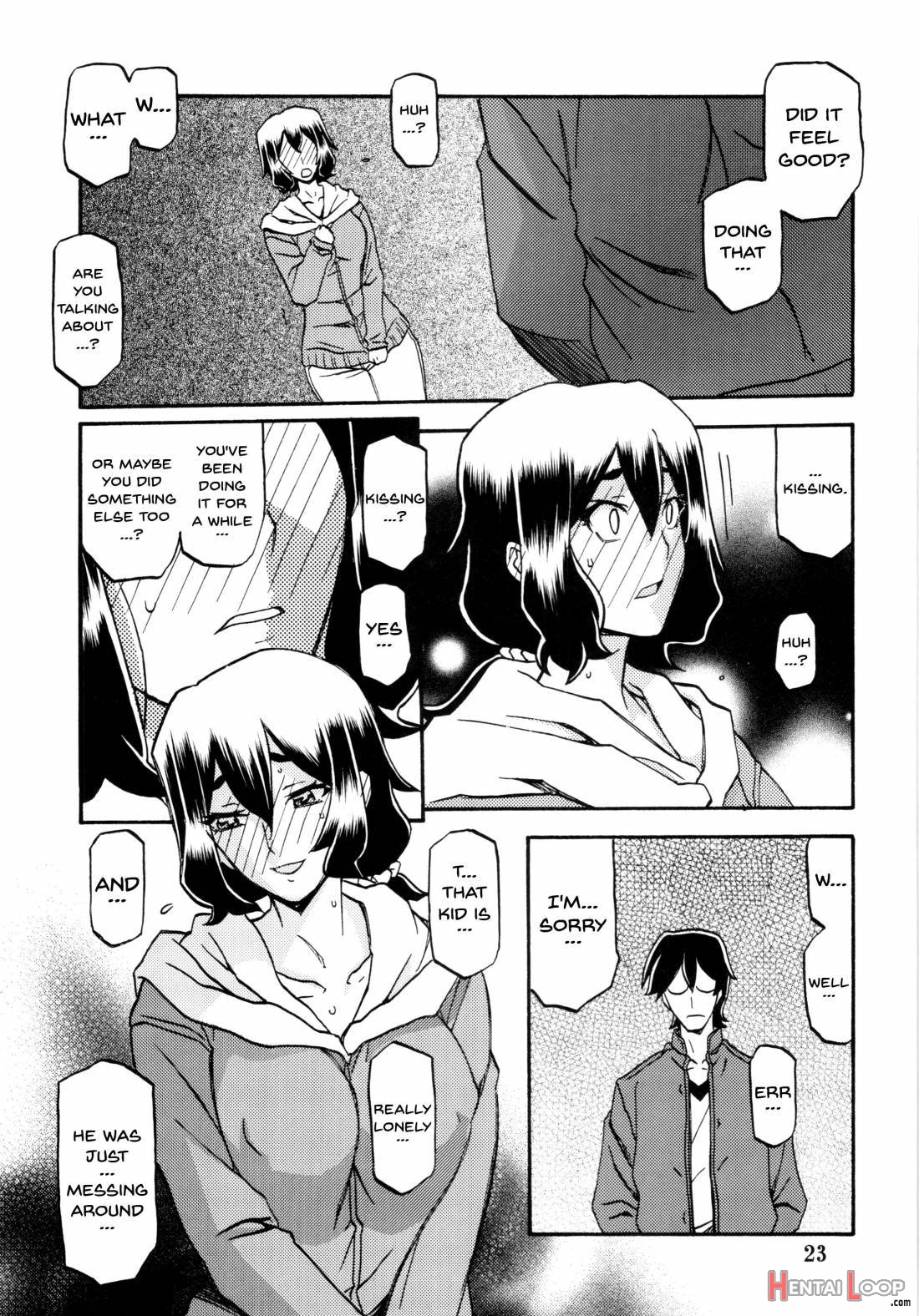 Akebi no Mi – Chizuru page 23