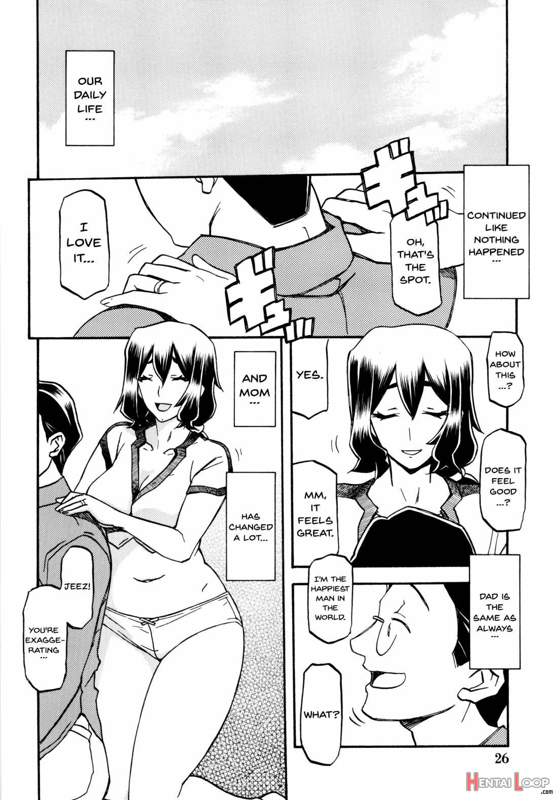Akebi no Mi – Chizuru page 26