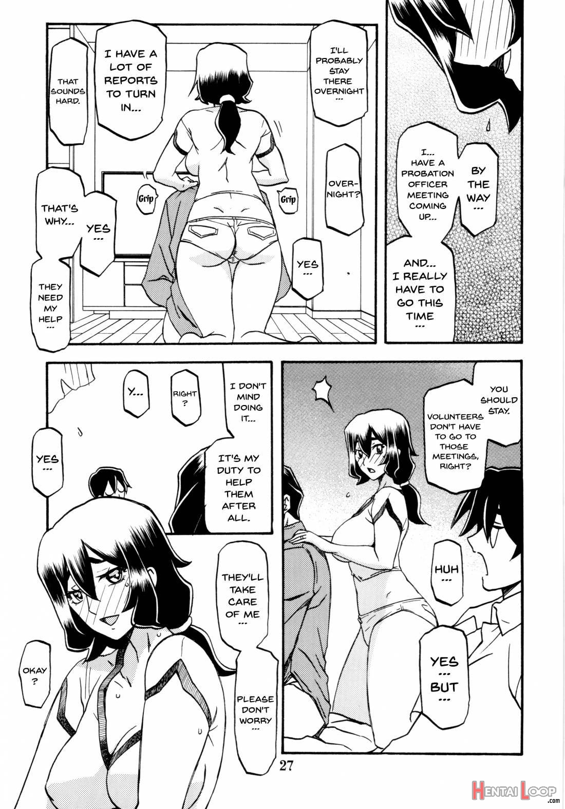 Akebi no Mi – Chizuru page 27