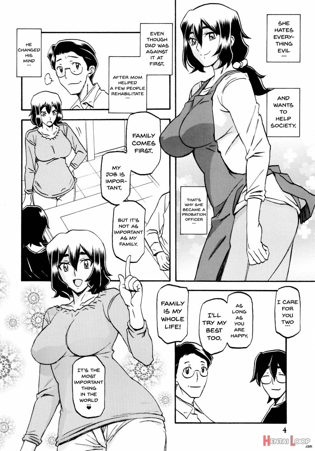 Akebi no Mi – Chizuru page 4