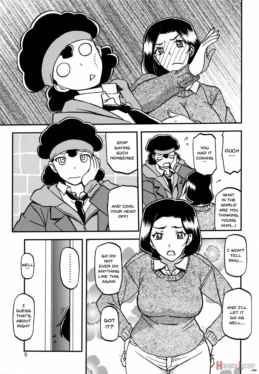 Akebi no Mi – Misora page 4