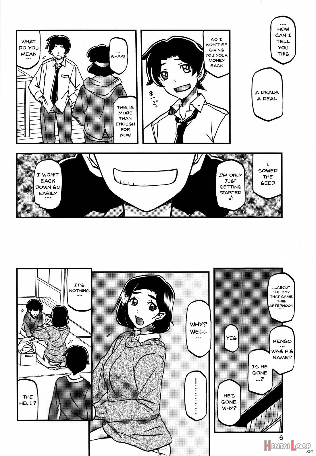Akebi no Mi – Misora page 5