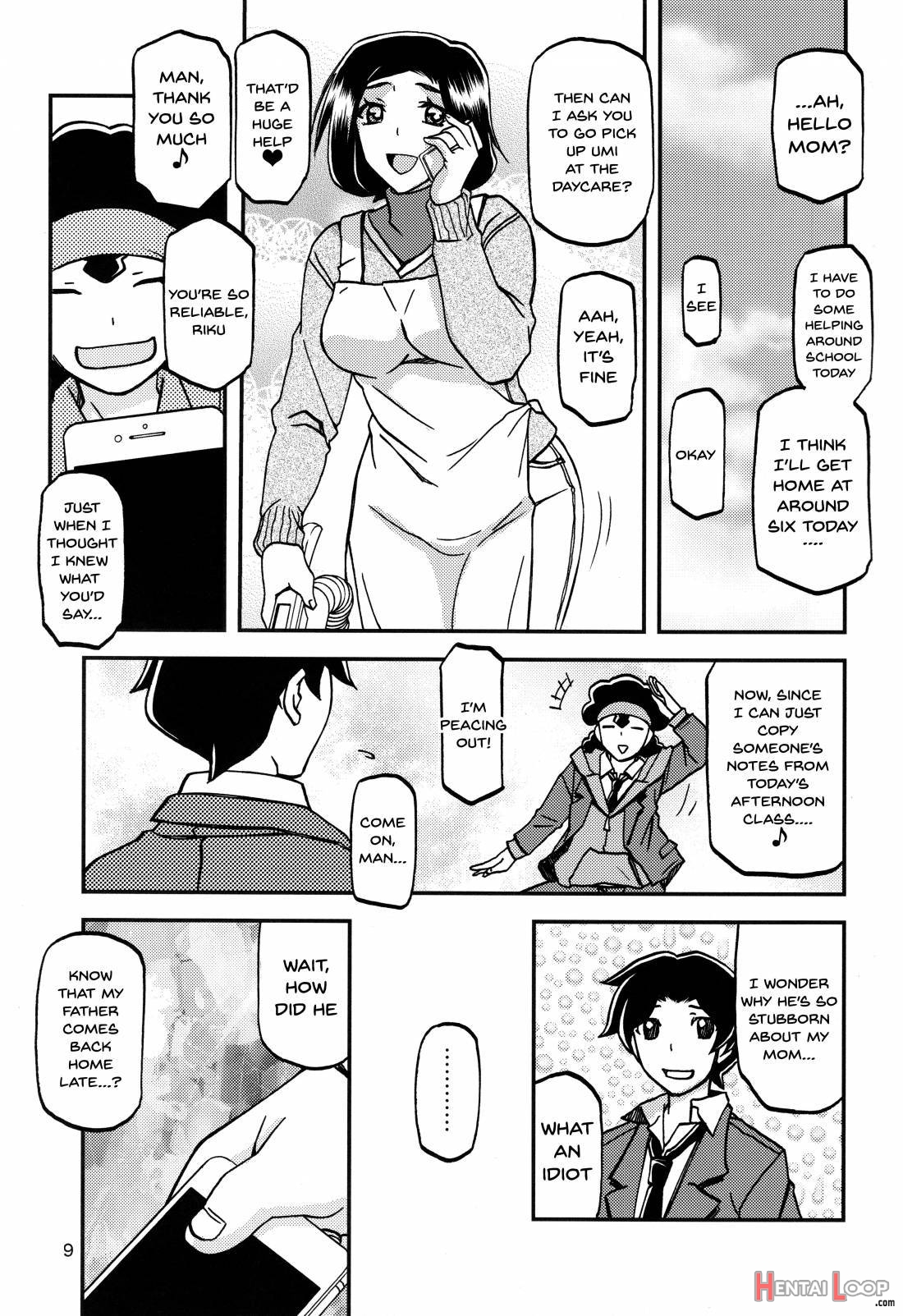 Akebi no Mi – Misora page 8