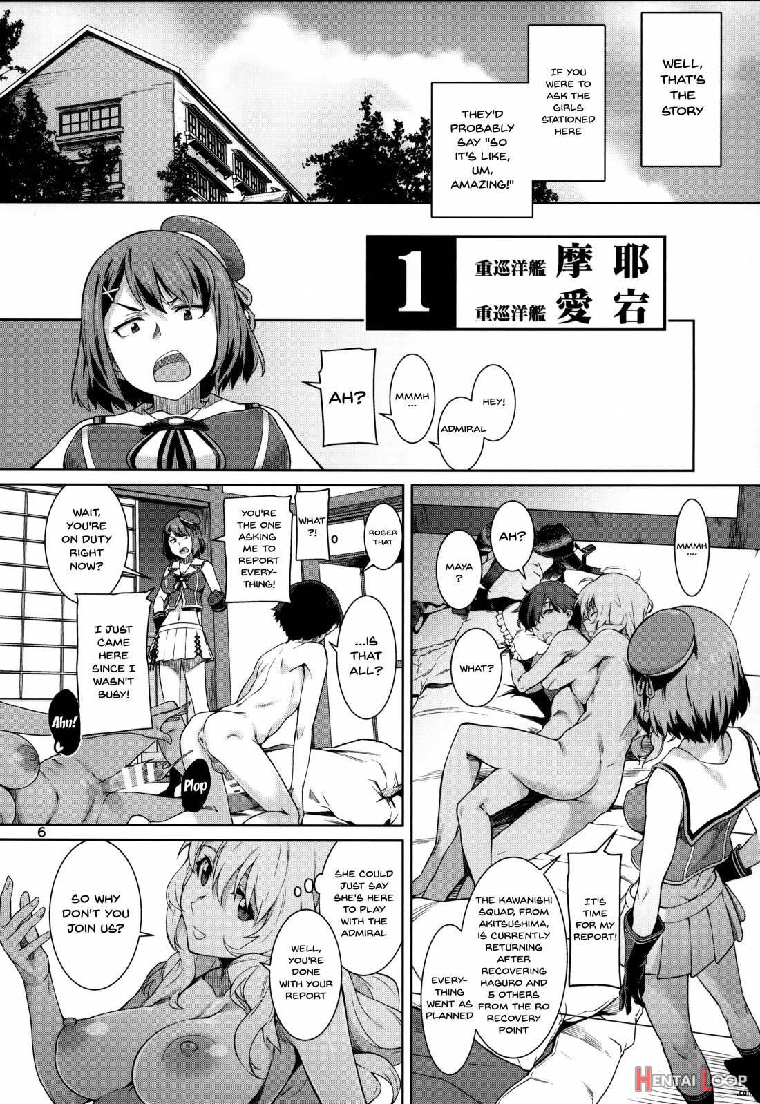 Akekurashi page 5