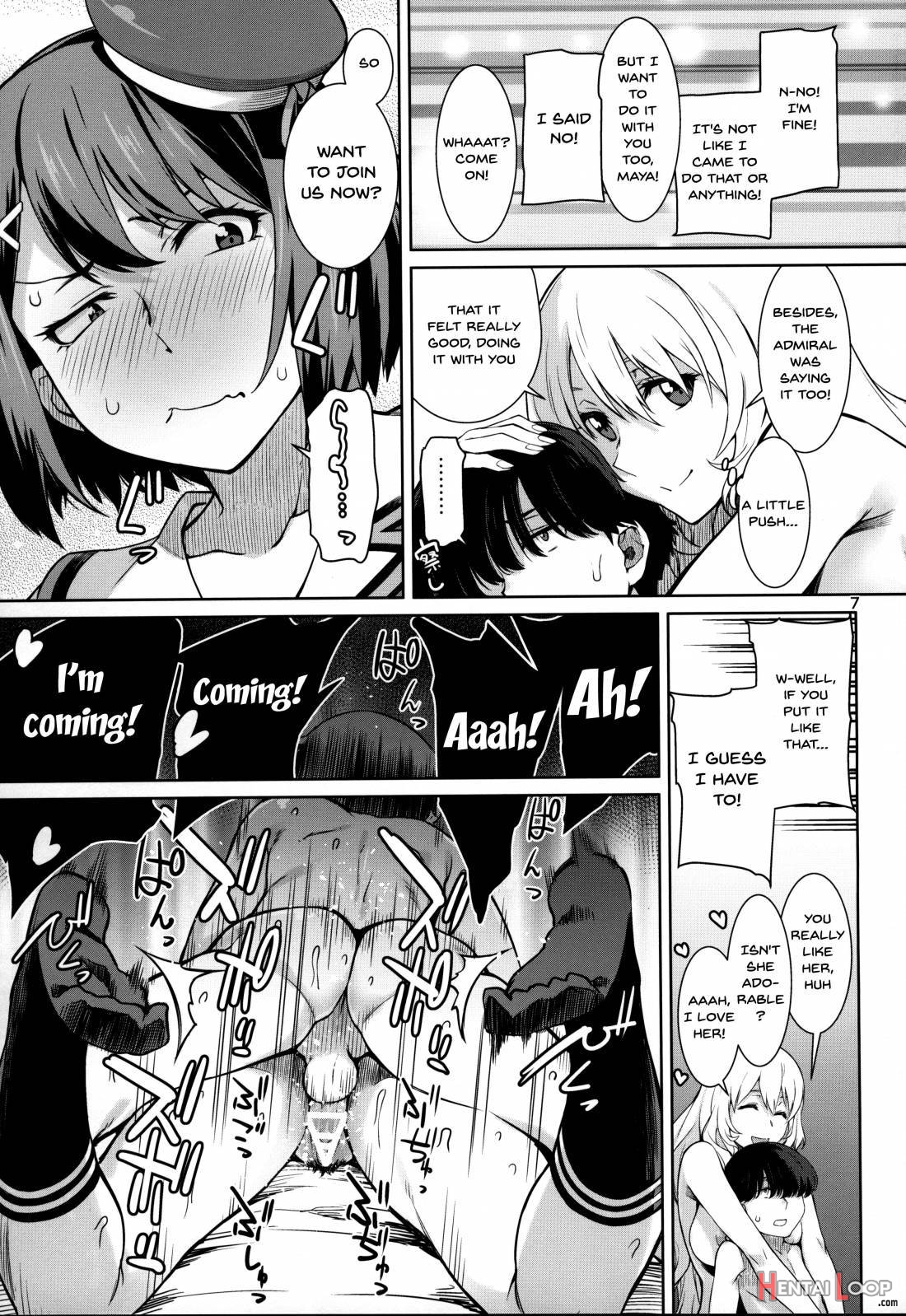 Akekurashi page 6