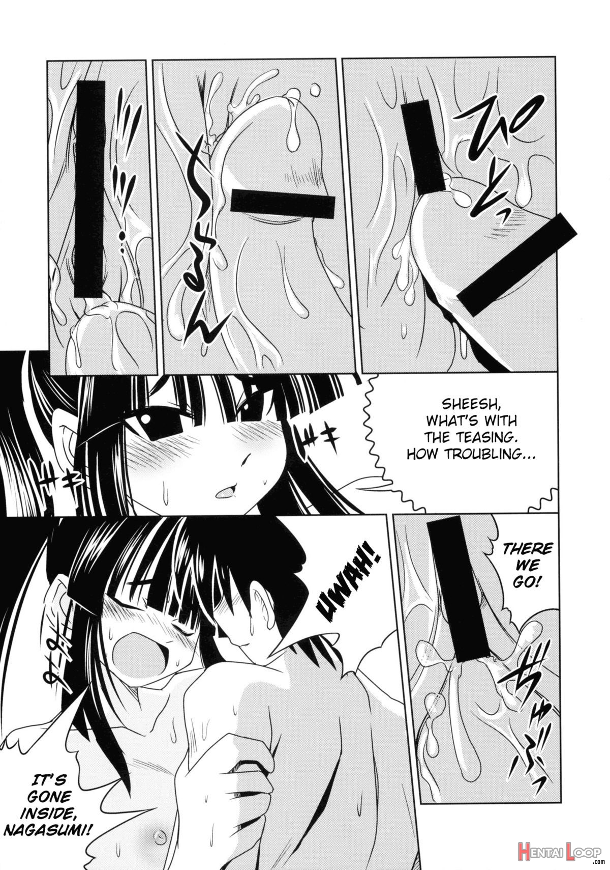 Akeno-chi To Sakana Ippatsu page 9