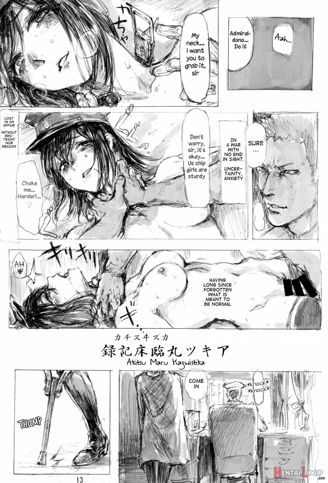 Akitsumaru Kazuwisuchika page 12