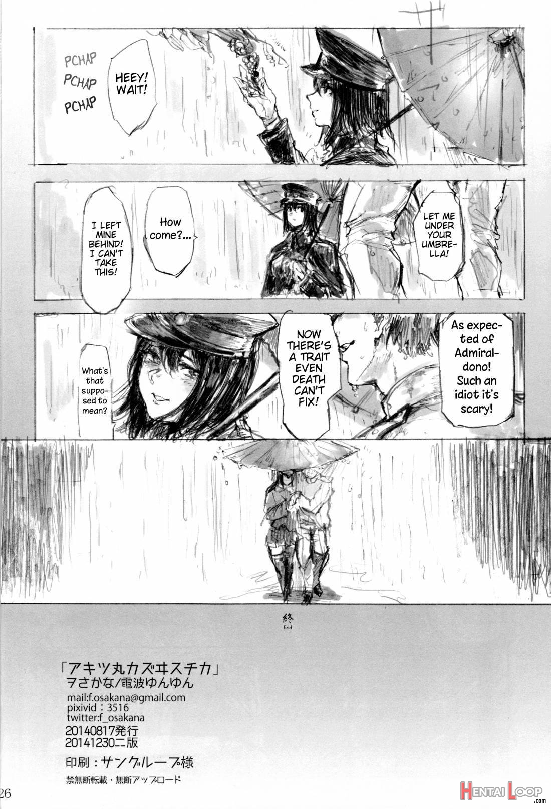 Akitsumaru Kazuwisuchika page 25