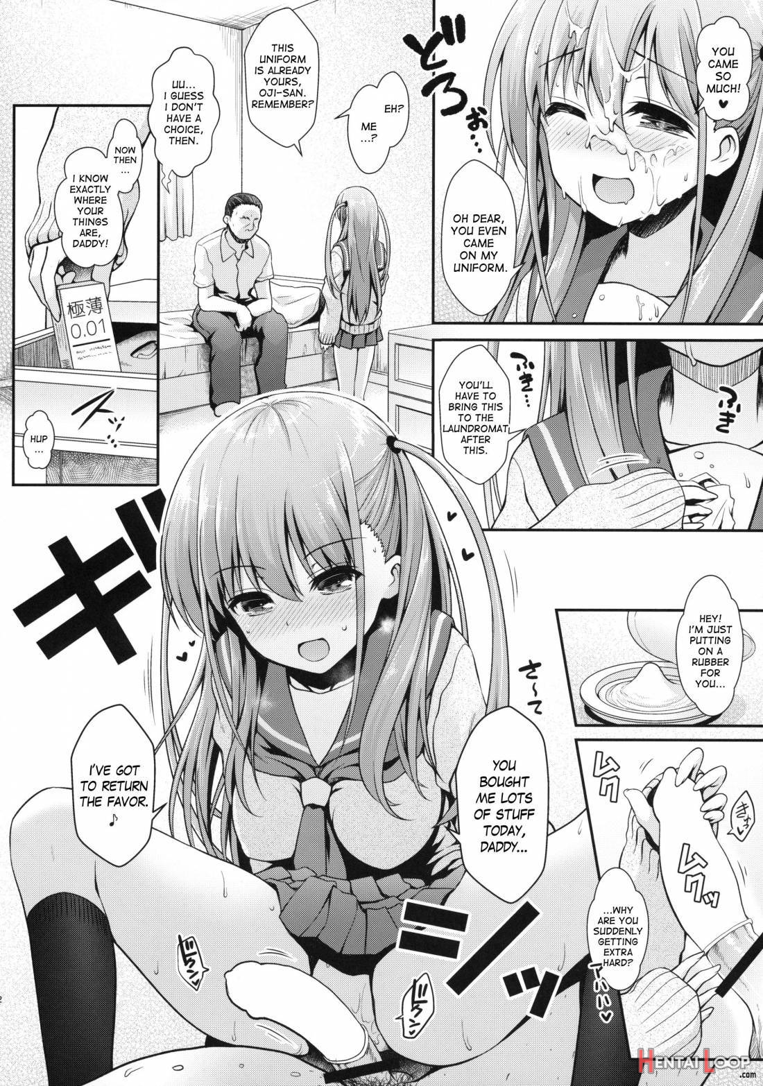 Ako-chan to Papa-katsu Shimasen ka? page 11