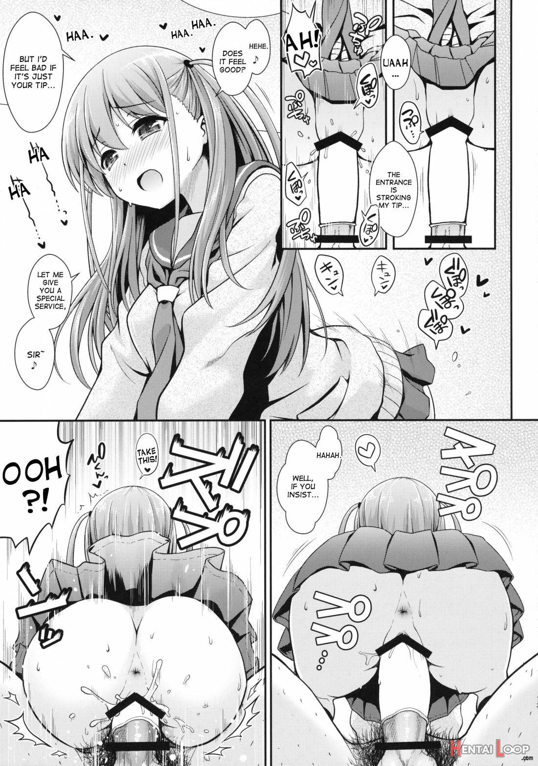 Ako-chan to Papa-katsu Shimasen ka? page 12