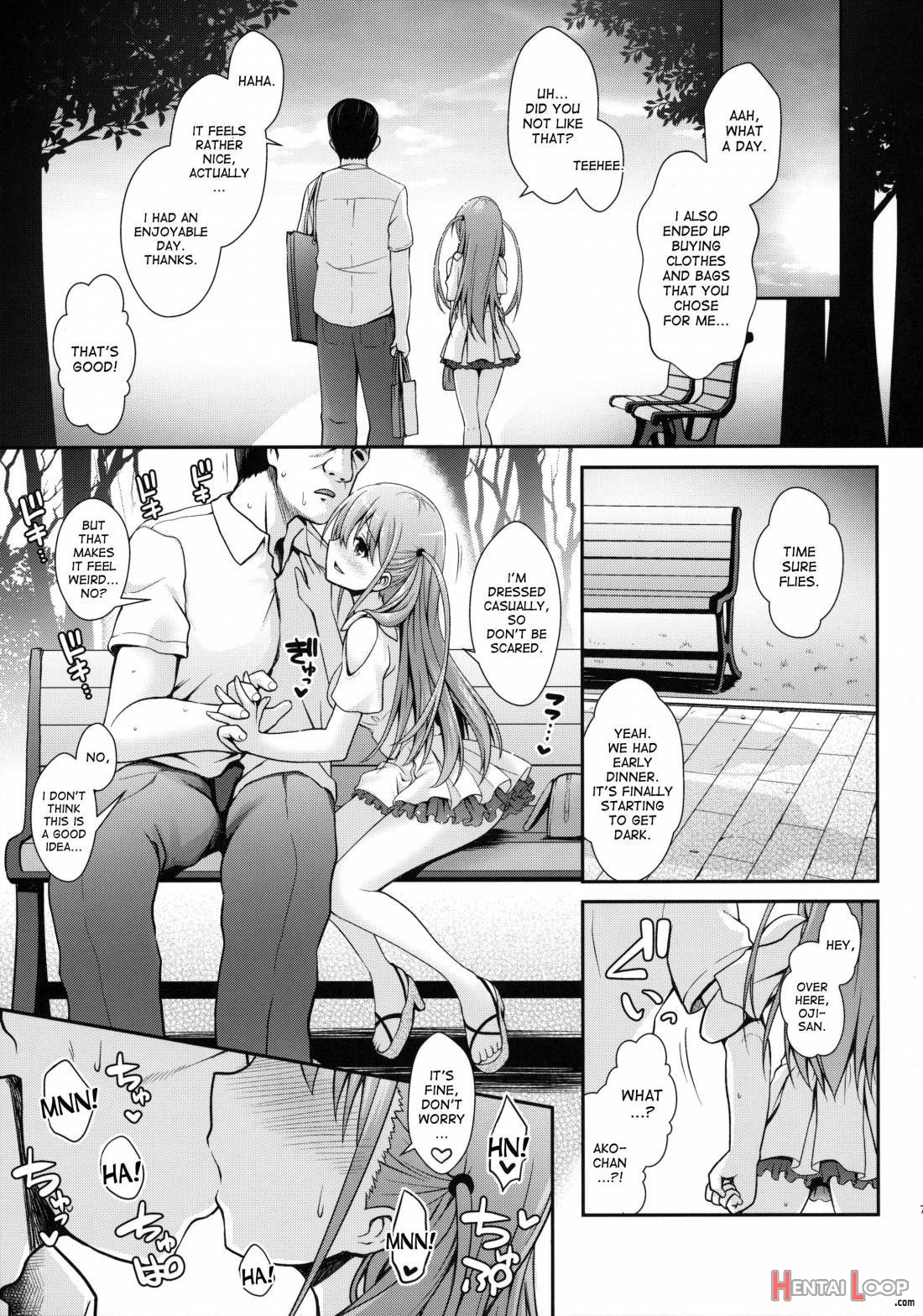 Ako-chan to Papa-katsu Shimasen ka? page 6