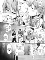 Ako-chan to Papa-katsu Shimasen ka? page 7