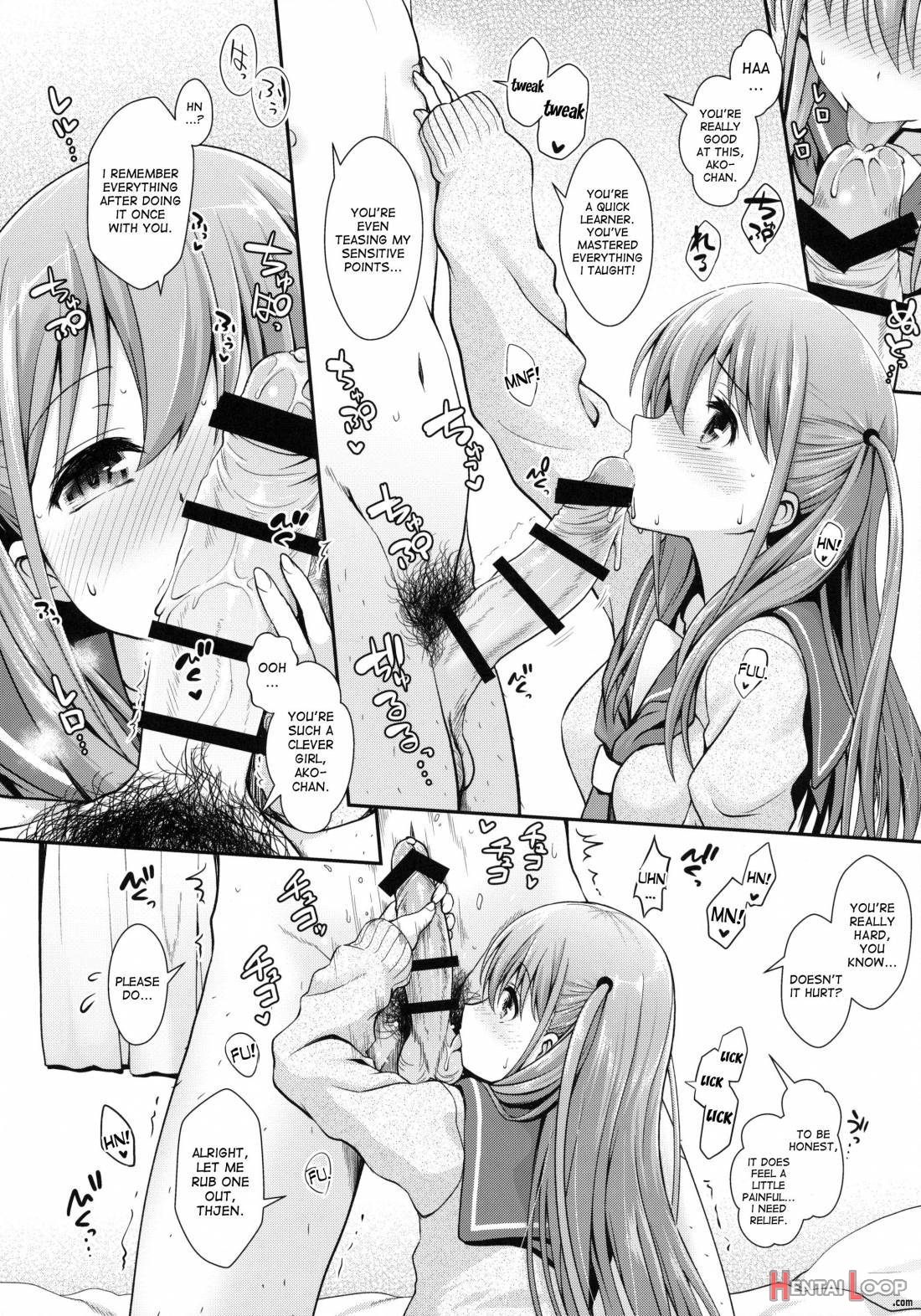 Ako-chan to Papa-katsu Shimasen ka? page 9