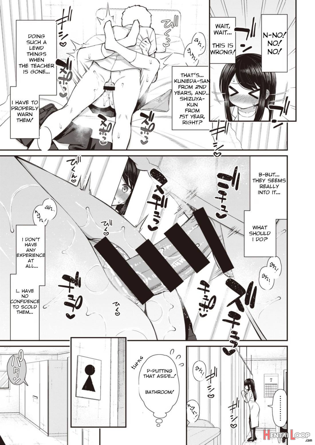 Akogare Hatsu Taiken #1 page 6