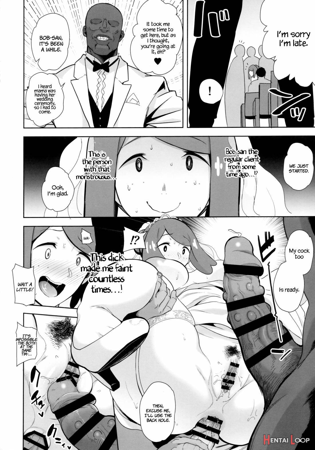 Alola no Yoru no Sugata 6 page 17