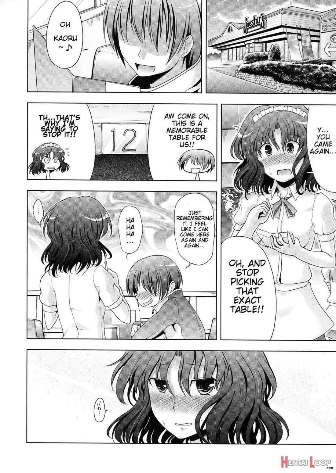 AMAGAMI FRONTIER page 26