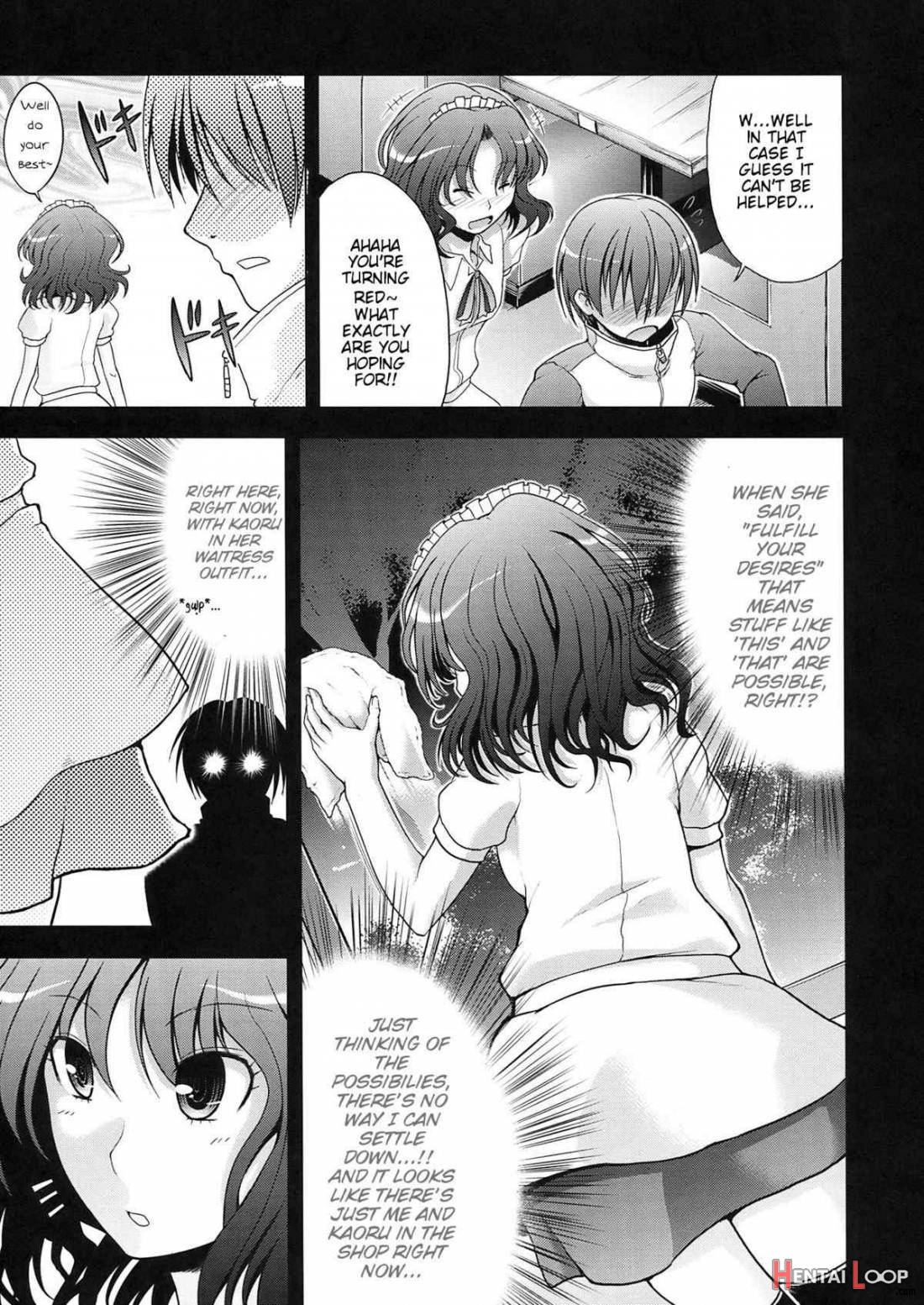 AMAGAMI FRONTIER page 5
