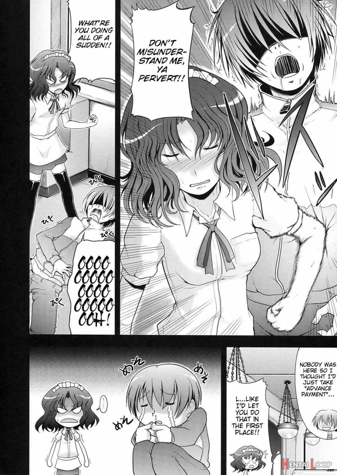 AMAGAMI FRONTIER page 8