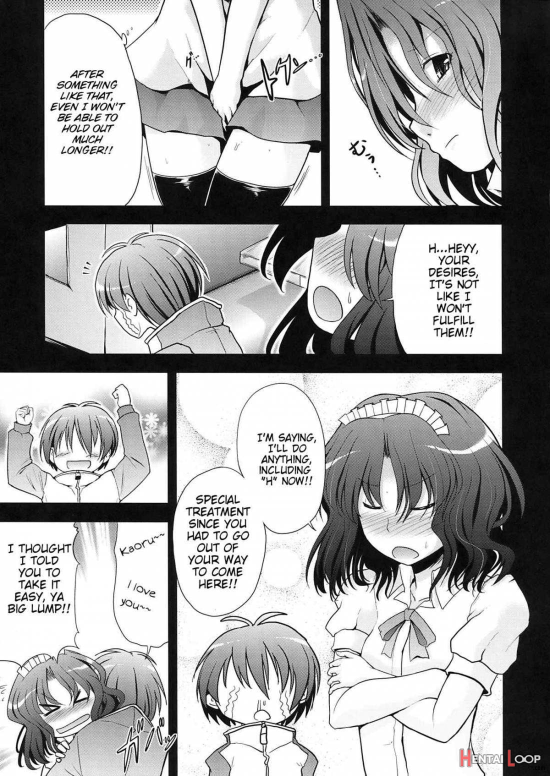 AMAGAMI FRONTIER page 9