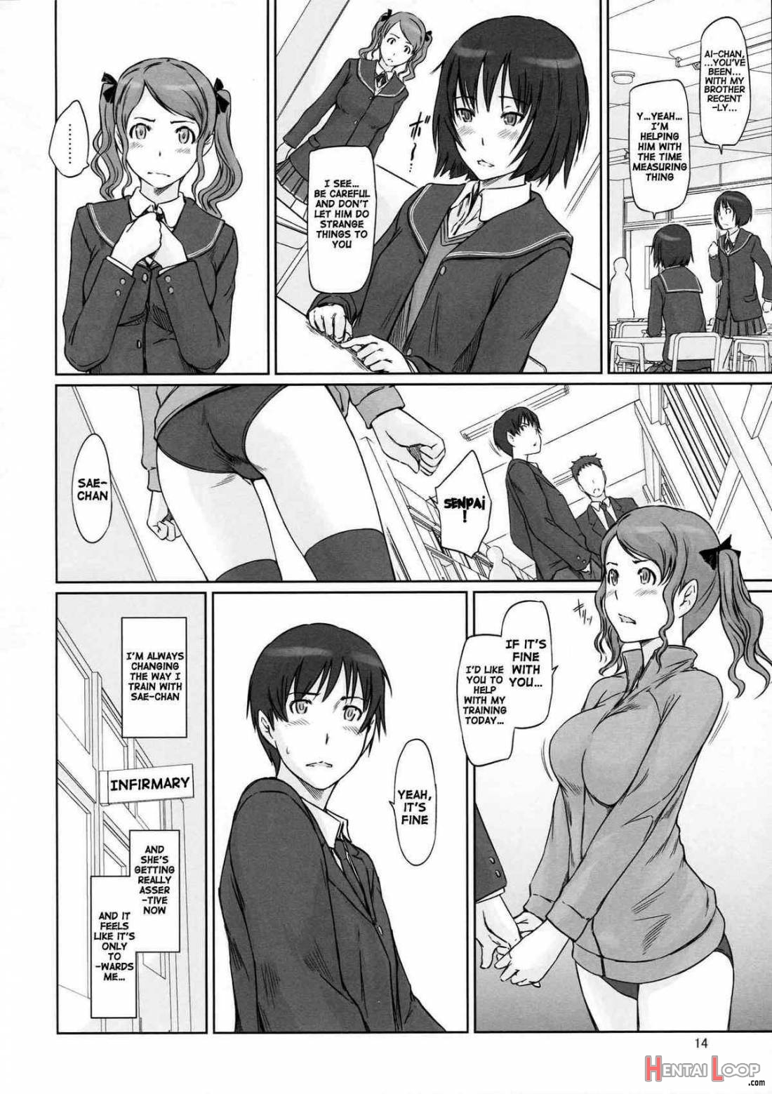 AMAGAMI ~HAREM ROOT page 11